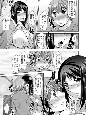 [zen9] あねかの [DL版]_129