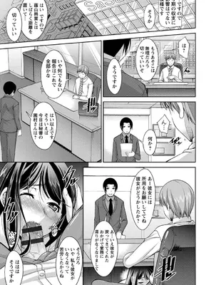 [zen9] あねかの [DL版]_135