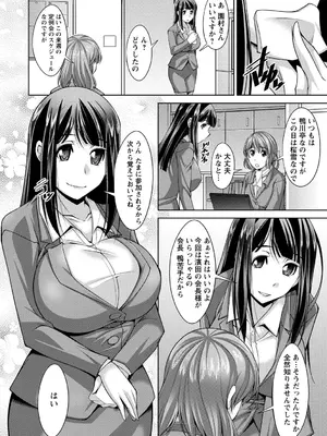 [zen9] あねかの [DL版]_138