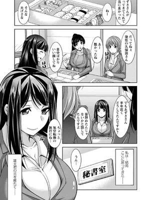 [zen9] あねかの [DL版]_139