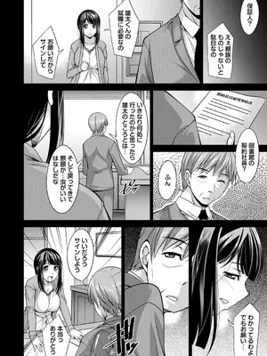 [zen9] あねかの [DL版]_140