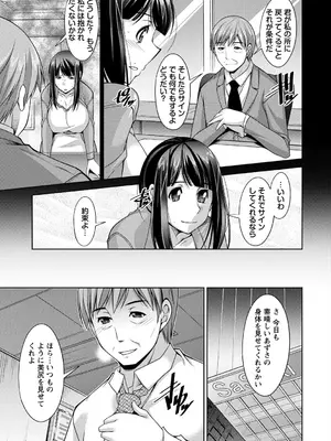 [zen9] あねかの [DL版]_141