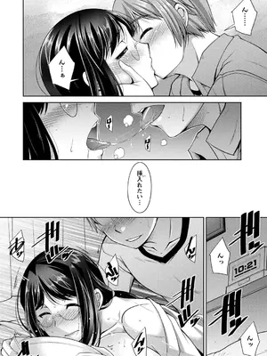 [zen9] あねかの [DL版]_160