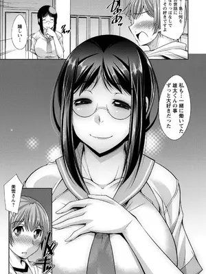 [zen9] あねかの [DL版]_167