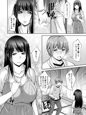 [zen9] あねかの [DL版]_172