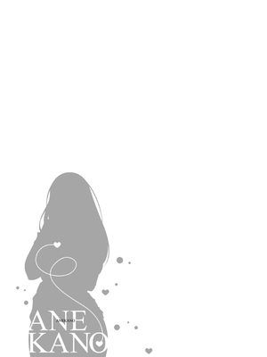 [zen9] あねかの [DL版]_189