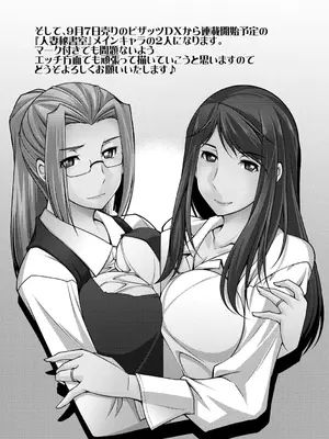 [zen9] あねかの [DL版]_192