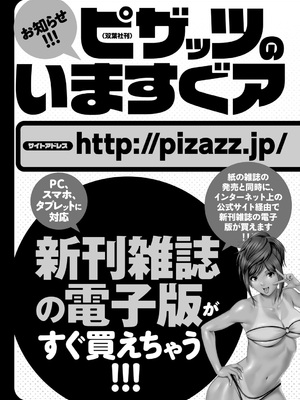 [zen9] あねかの [DL版]_195