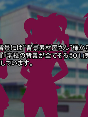 [わらすぼ道] 家畜化委員会活動記録_003_000_002