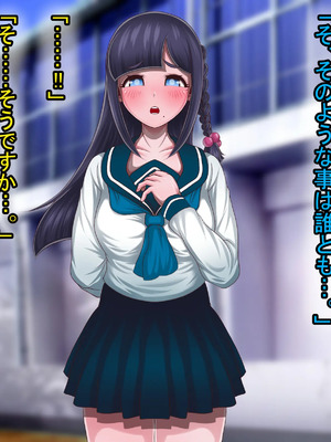 [わらすぼ道] 家畜化委員会活動記録_011_001_004