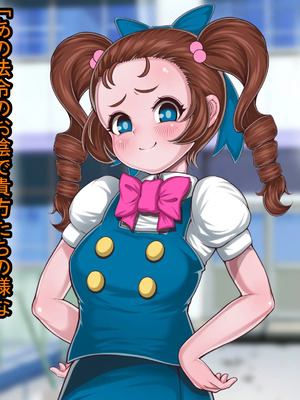 [わらすぼ道] 家畜化委員会活動記録_044_002_001