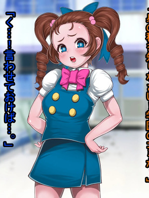 [わらすぼ道] 家畜化委員会活動記録_045_002_002