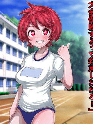 [わらすぼ道] 家畜化委員会活動記録_078_003_003