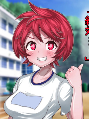 [わらすぼ道] 家畜化委員会活動記録_080_003_005