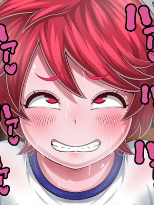 [わらすぼ道] 家畜化委員会活動記録_084_003_009