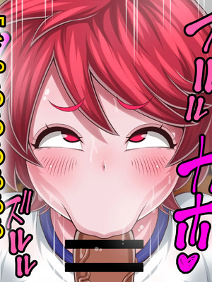 [わらすぼ道] 家畜化委員会活動記録_089_003_014