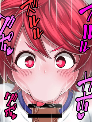 [わらすぼ道] 家畜化委員会活動記録_094_003_019