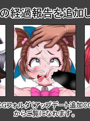 [わらすぼ道] 家畜化委員会活動記録_110_004_000