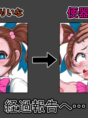 [わらすぼ道] 家畜化委員会活動記録_202_2nd_002e_000