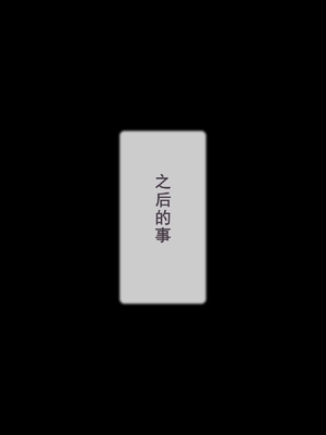 [逝印乳業 (逝印)] おこりんぼ大家さんがエロ過ぎて[个人汉化]_78