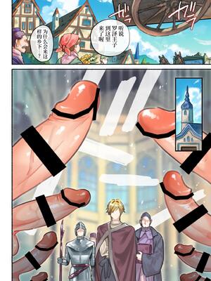 [NS (名原しょうこ)] ツンデレ王子のハメ探し_08_1000290330