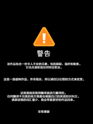 [DDugyu] JunHyuk’s Job Paradise – Delivery Driver [马栏山汉化][Digital]_0003