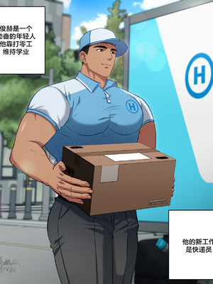 [DDugyu] JunHyuk’s Job Paradise – Delivery Driver [马栏山汉化][Digital]_0004