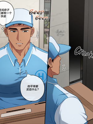 [DDugyu] JunHyuk’s Job Paradise – Delivery Driver [马栏山汉化][Digital]_0007