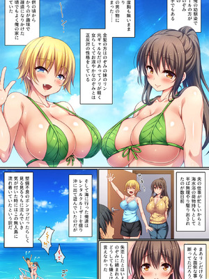 [一億万軒茶屋(血湧肉オドル)]巨乳人妻姉妹と無人島で夫婦ごっこイチャラブセックス_0003