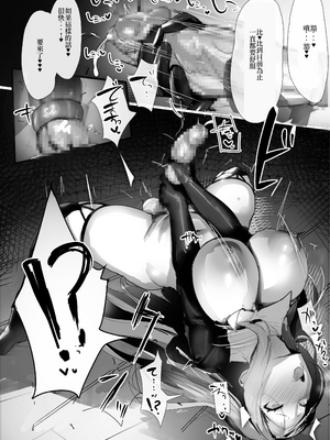 [moro9] 聖女種馬化計画 ～ふたなりを生やされた聖女が魔族たちのパパになるまで～ [中国翻訳]_031