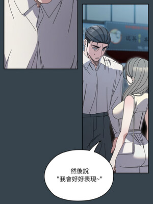 請把女兒交給我 69-70話_69_04_rftb