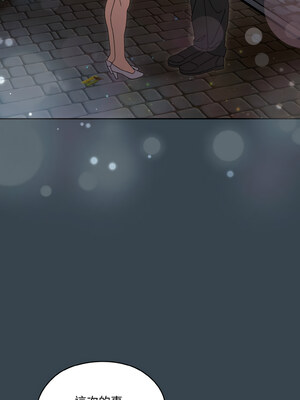 請把女兒交給我 69-70話_69_05_dsol