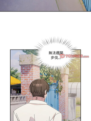 請把女兒交給我 69-70話_69_09_fgla