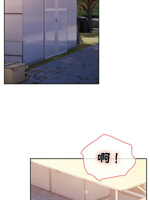 請把女兒交給我 69-70話_69_13_puvy