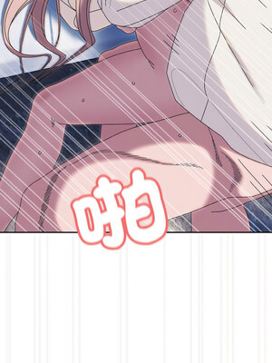 請把女兒交給我 69-70話_69_14_mekt