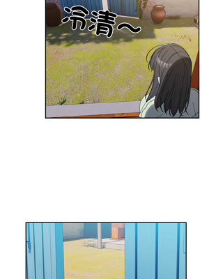 請把女兒交給我 69-70話_70_01_dexf