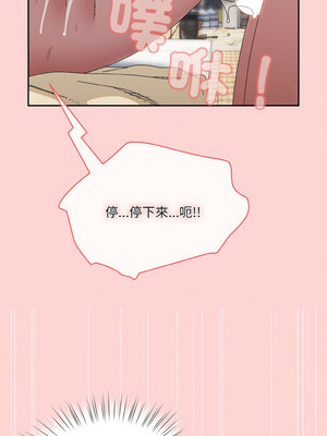 請把女兒交給我 69-70話_70_02_cjyc