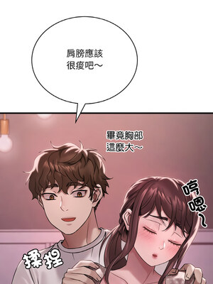 想要擁有她 58-59話_58_04_ygav