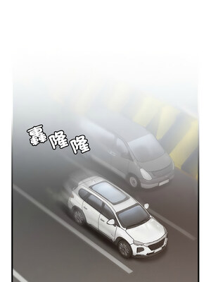 想要擁有她 58-59話_58_08_qncg