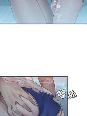 想要擁有她 58-59話_59_02_nbea