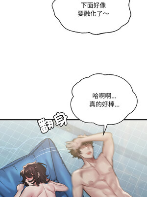 想要擁有她 58-59話_59_07_hads