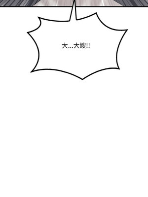 想要擁有她 58-59話_59_13_icue