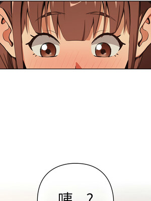 下班後的秘密關係 50-51話_50_1_dhqo