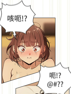 下班後的秘密關係 50-51話_50_9_xuau