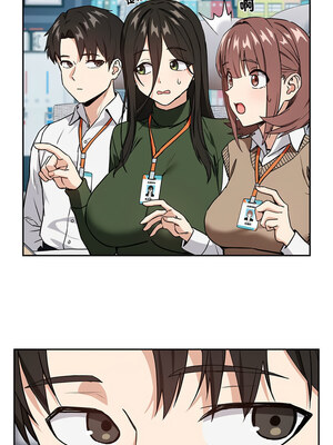 下班後的秘密關係 50-51話_51_6_phqg