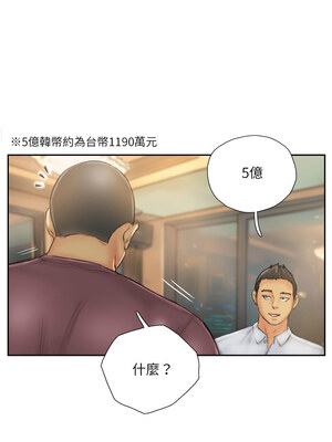 竊取人生 31-32話_31_1_sarl