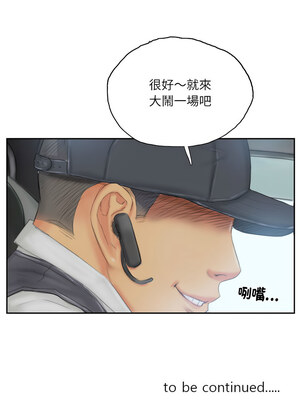 竊取人生 31-32話_31_8_gnrm