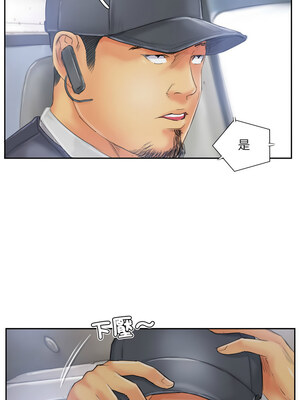 竊取人生 31-32話_32_1_uxaj