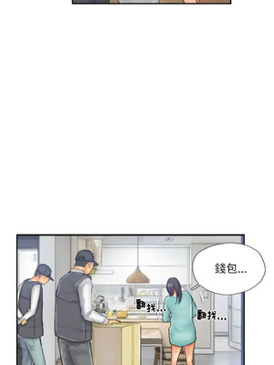 竊取人生 31-32話_32_3_nopx