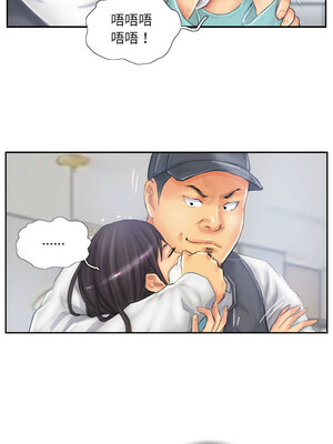 竊取人生 31-32話_32_4_pypi